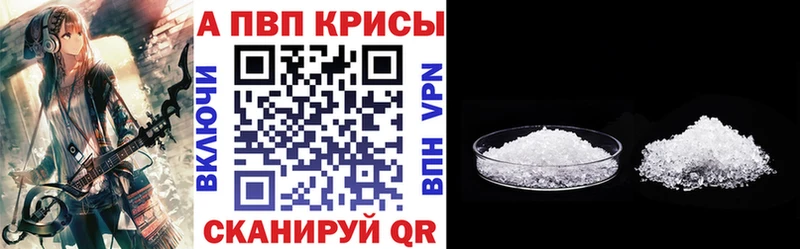Мефедрон Выборг