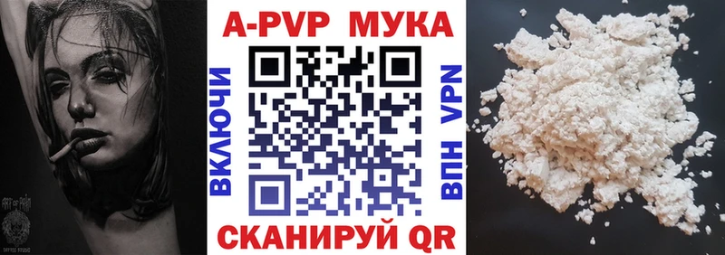 Alpha PVP Соль  где найти наркотики  Выборг 