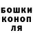 ГАШ хэш Christian Ovalle