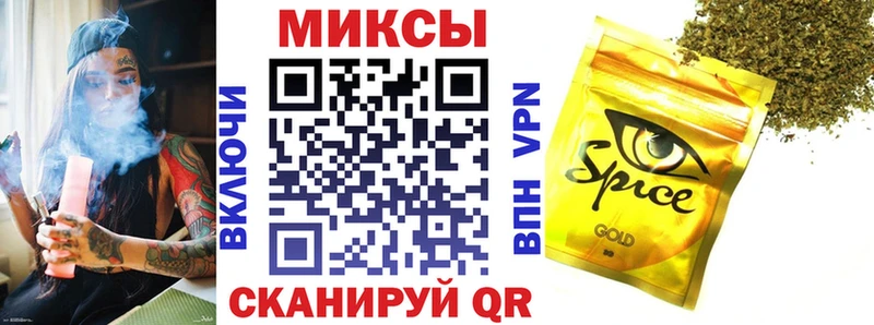 блэк спрут зеркало  Выборг  Бутират GHB 