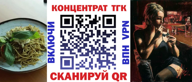 Еда ТГК марихуана  MEGA ONION  это состав  Выборг 