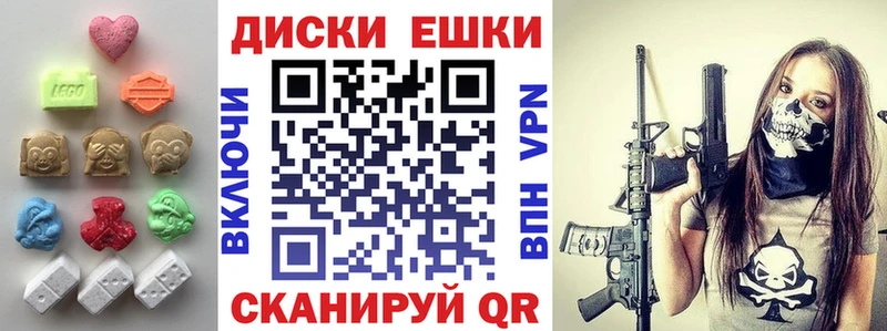 ЭКСТАЗИ ешки дарнет шоп площадка формула Выборг
