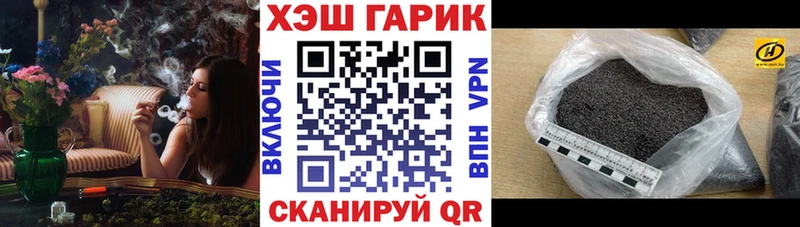 ГАШ Premium  наркотики  Выборг 