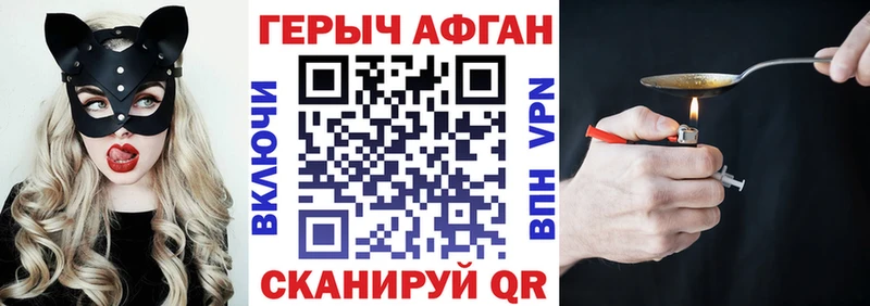 ГЕРОИН белый  ОМГ ОМГ ссылка  Выборг 