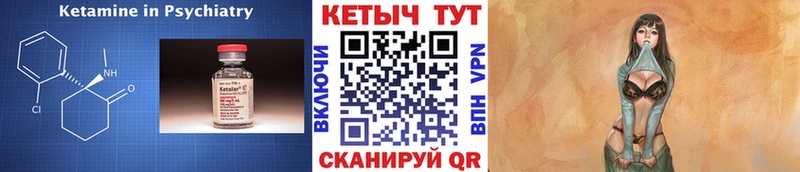 KRAKEN ТОР  Выборг  Кетамин ketamine 