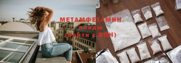стаф Белокуриха