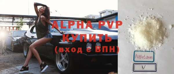 герыч Беломорск