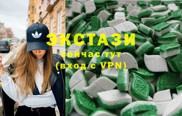 стаф Белокуриха