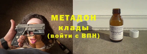ALPHA-PVP Белоозёрский