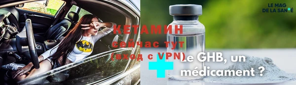 герыч Беломорск