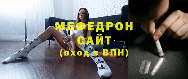 герыч Беломорск