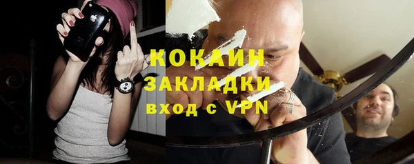 герыч Беломорск