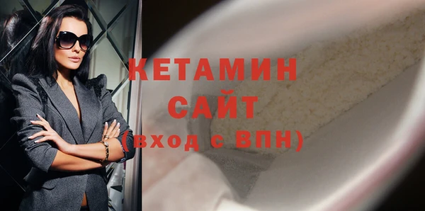 кокаин Костерёво