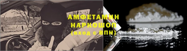 герыч Беломорск