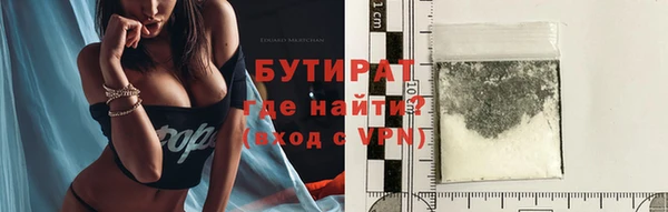 стаф Белокуриха