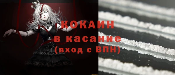 ALPHA-PVP Белоозёрский