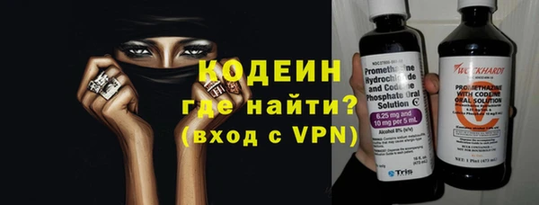 ALPHA-PVP Белоозёрский