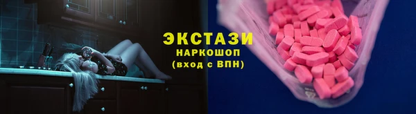 ALPHA-PVP Белоозёрский