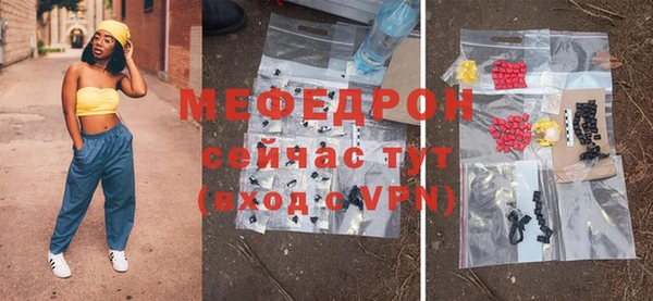 стаф Белокуриха