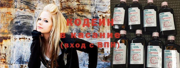 герыч Беломорск