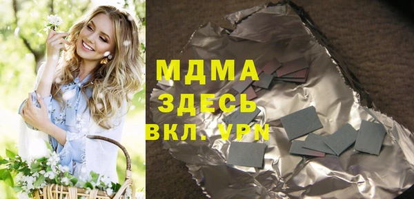 герыч Беломорск