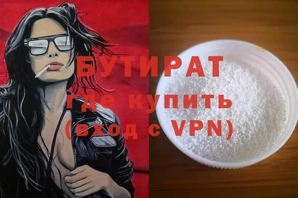 ALPHA-PVP Белоозёрский