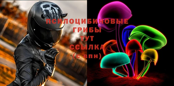 герыч Беломорск