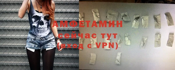 герыч Беломорск