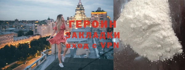 герыч Беломорск