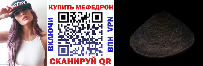 Мефедрон 4 MMC  Выборг 