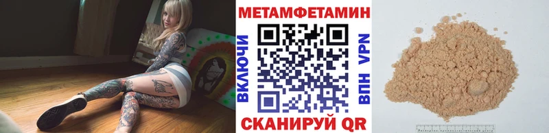 Метамфетамин Декстрометамфетамин 99.9% Выборг