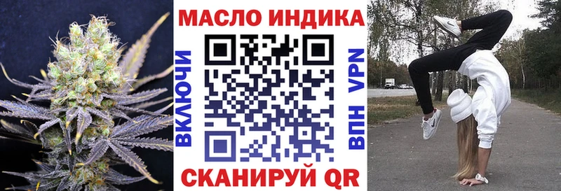кракен как зайти  Выборг  ТГК жижа 